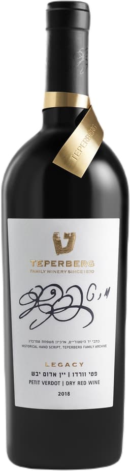 יין טפרברג לגאסי פטי ורדו