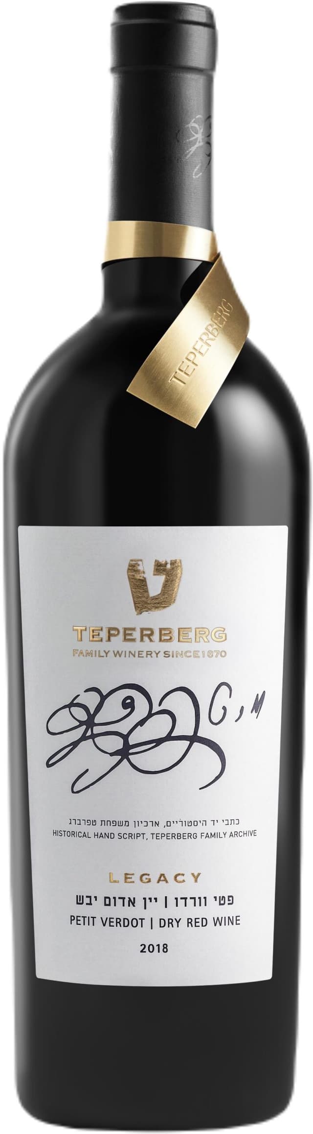 יין טפרברג לגאסי פטי ורדו