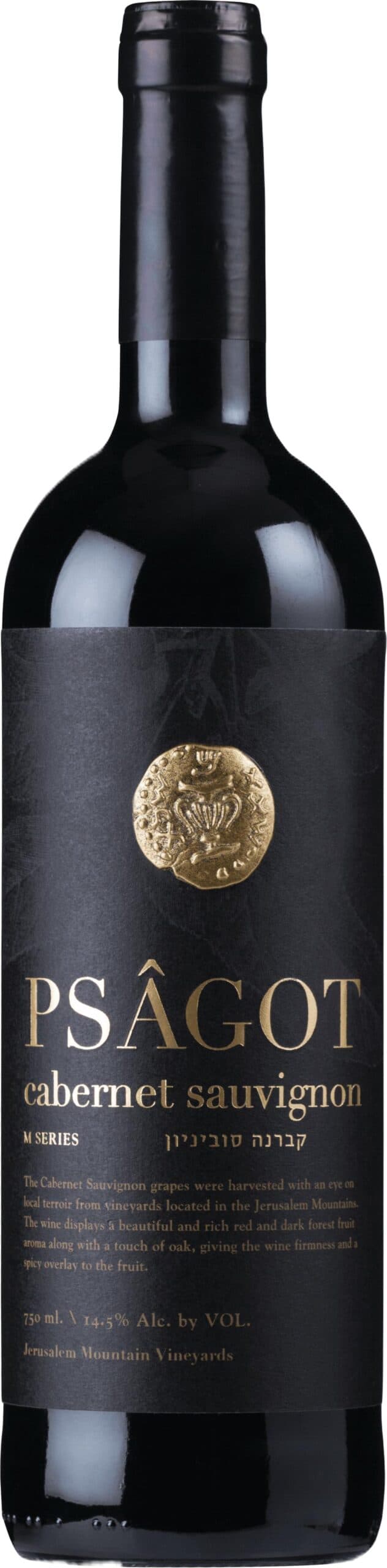 יין פסגות קברנה סוביניון מגנום