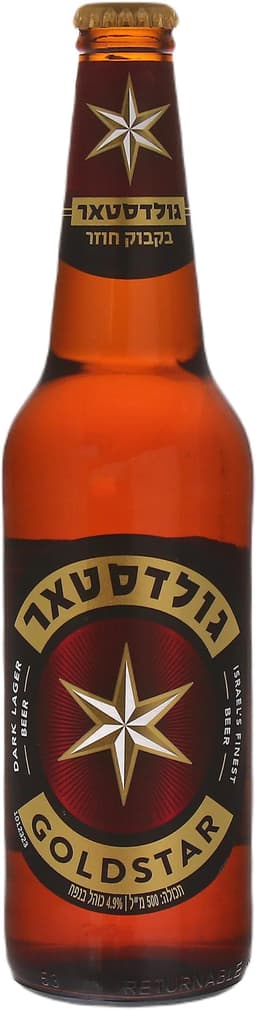 בירה גולדסטאר חוזר