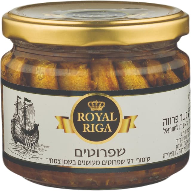 שימורי  שפרוטים מעושנים בשמן צמחי 250 גר