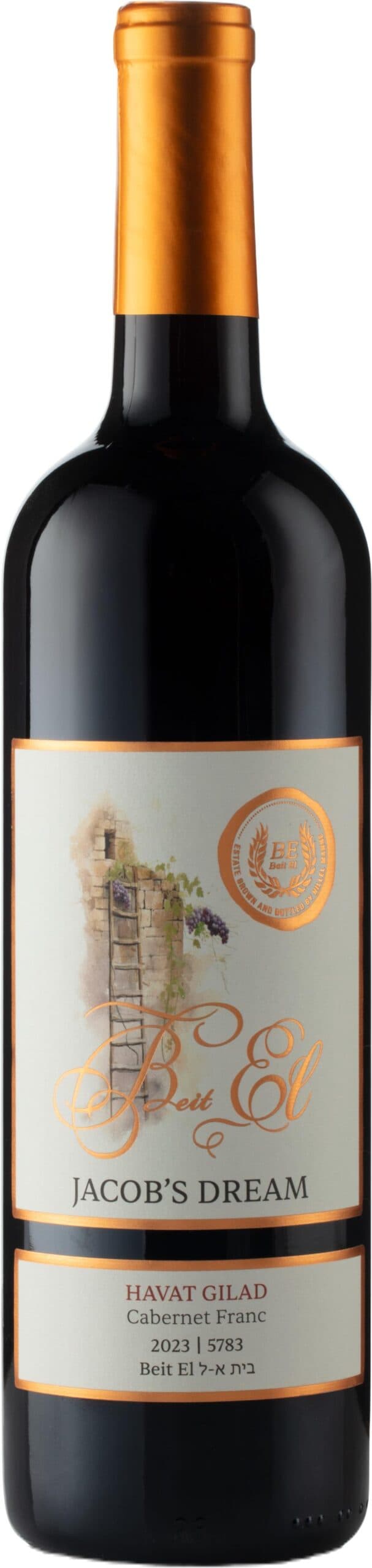 יין בית אל קברנה פרנק חוות גלעד