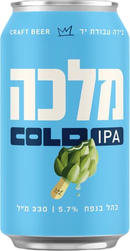 בירה מלכה קולד אייפיאיי פחית 0.33