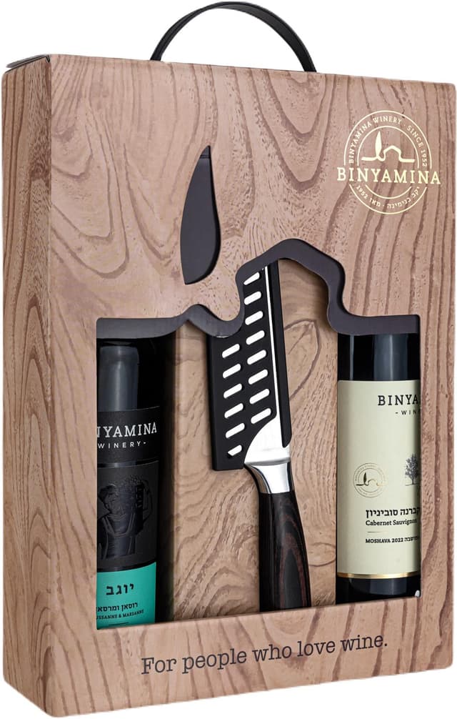 מארז יין זוגי בנימינה עם סכין