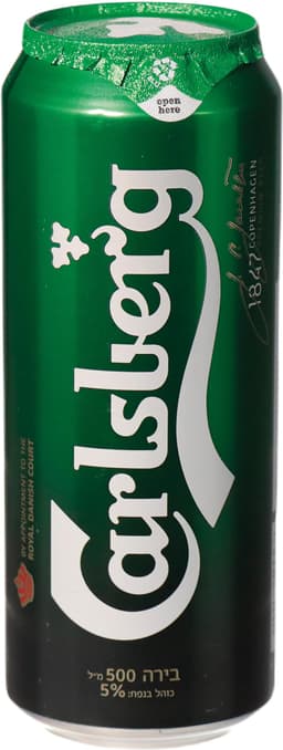 בירה קרלסברג פח 450 מ"ל