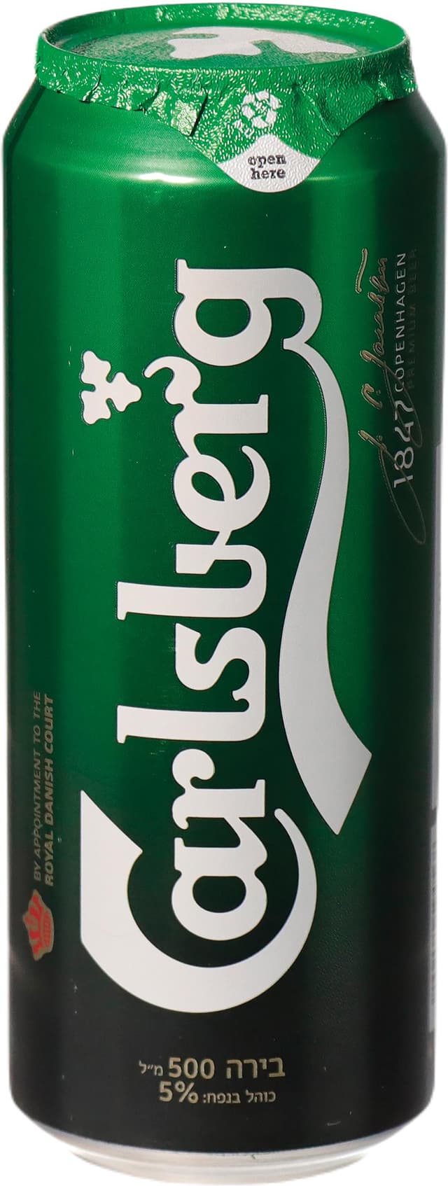 בירה קרלסברג פח 450 מ"ל