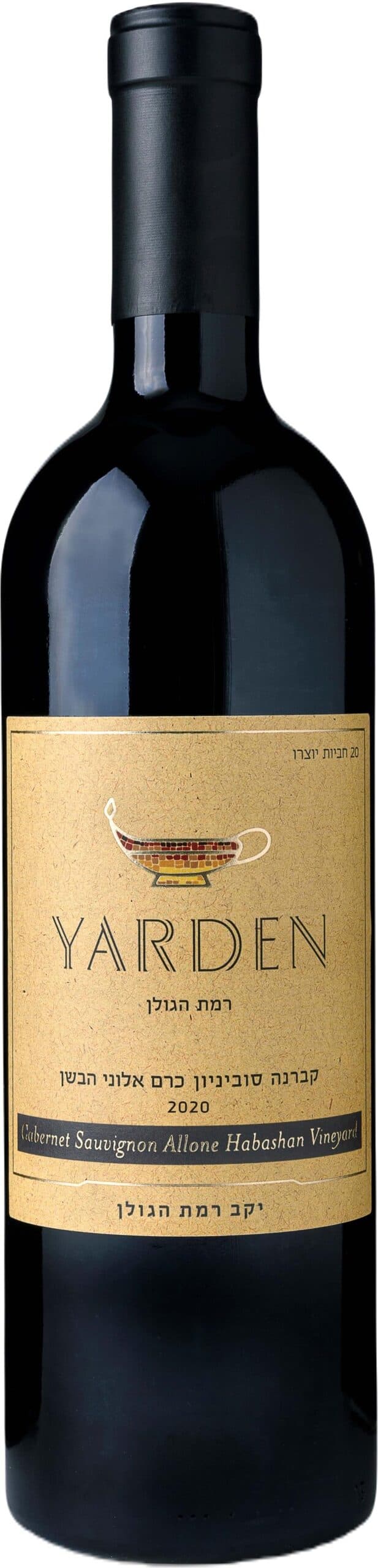 יין ירדן קברנה אלוני הבשן