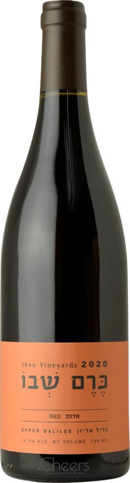 יין כרם שבו אדום