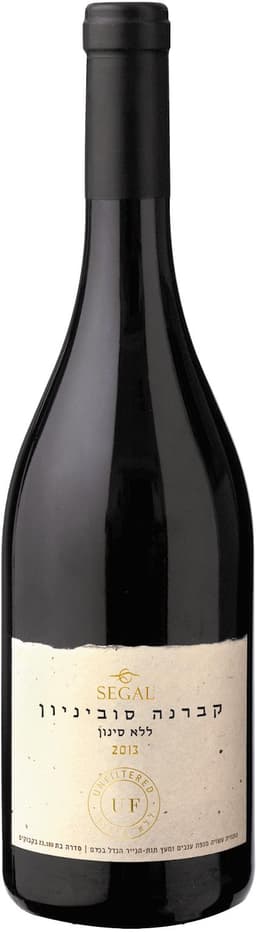 יין סגל UF קברנה סוביניון