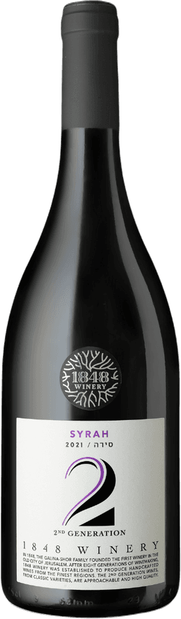 יין דור 2 סירה