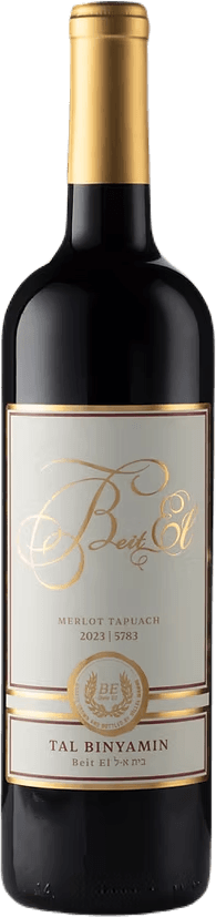 יין בית אל מרלו תפוח