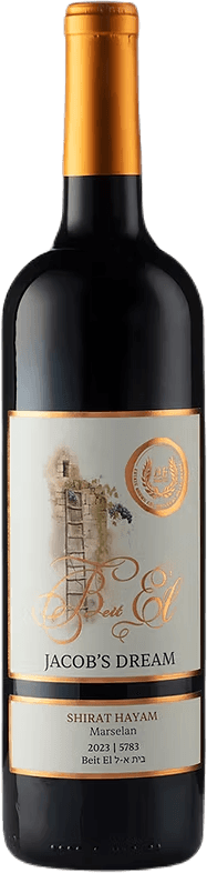 יין בית אל מרסלן טל בנימין