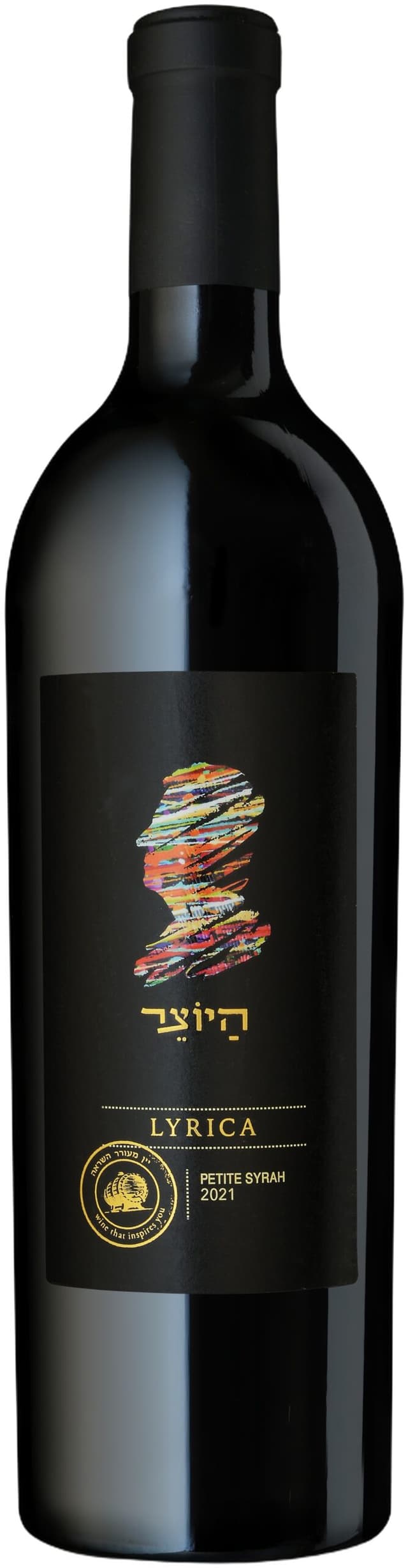 יין היוצר ליריקה פטי סירה