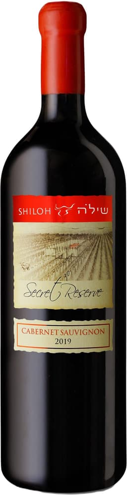 יין שילה סוד קברנה סוביניון מגנום