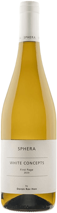 יין ספרה ווייט קונספט FIRST PAGE