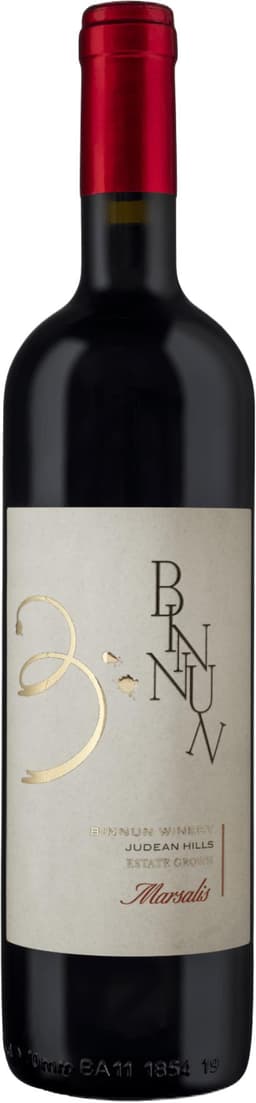 יין בן נון מרסליס