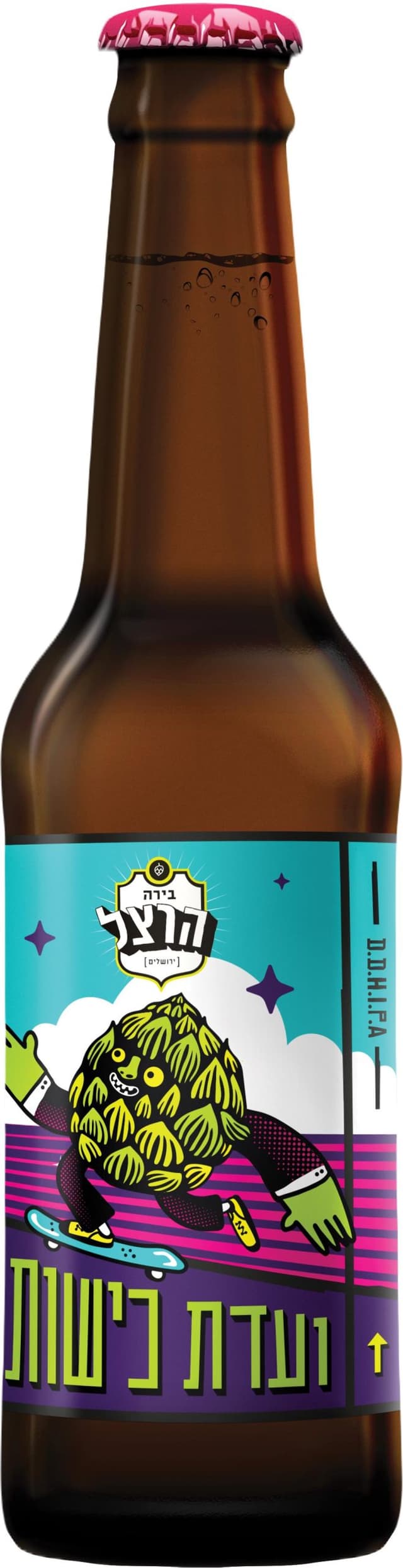 בירה הרצל ועדת כישות מהדורה מוגבלת 0.33