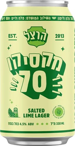 בירה הרצל מקסיקו 70 מלח וליים פחית