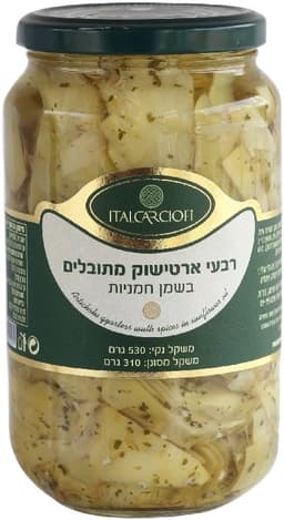 ארטישוק רבעים בשמן ח