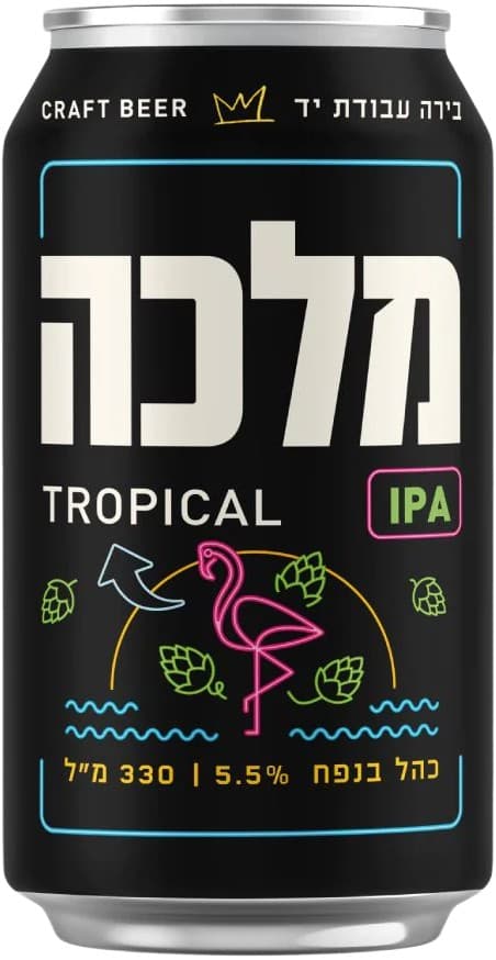 בירה פחית מלכה טרופיקל IPA