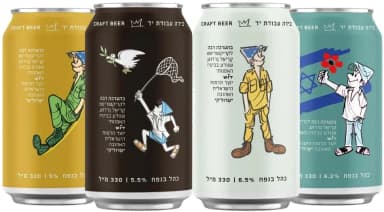 מארז בירה מלכה פחיות יום העצמאות 2025