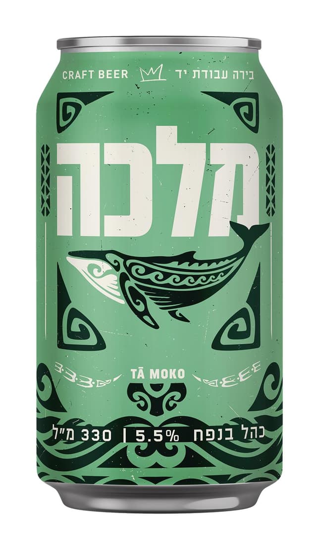 בירה פחית מלכה ניו זילנד 0.33