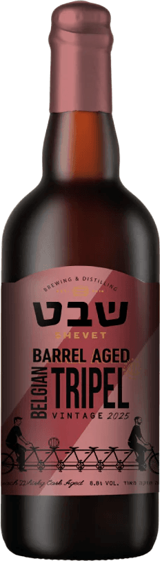 בירה שבט בארל אייג טריפל בלגית