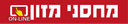 מחסני מזון