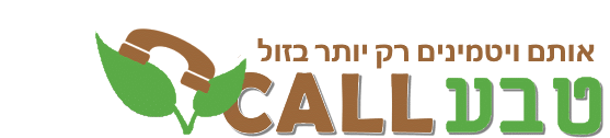 טבע Call
