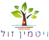 ויטמין זול