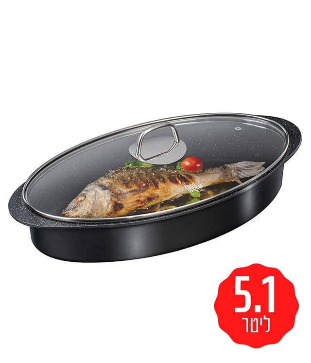 סיר רוסטר אובלי 42/2