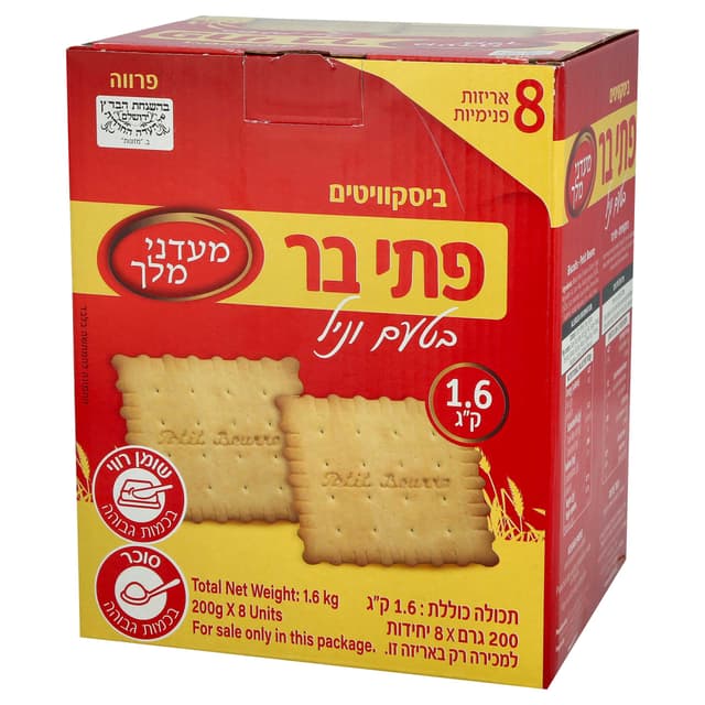 ביסקוויט פתיבר וניל מעדני מלך 1.6 ק"ג מעדני מלך