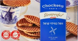 וופל במילוי קרמל צוקטה 175 גר