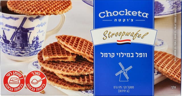 וופל במילוי קרמל צוקטה 175 גר