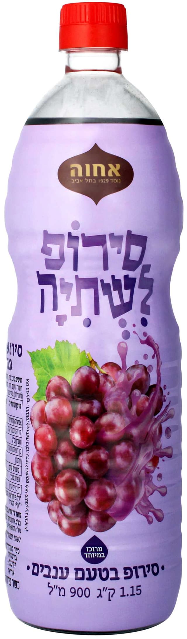 סירופ בטעם ענבים, 900 מ"ל יצרן/מותג: אחוה