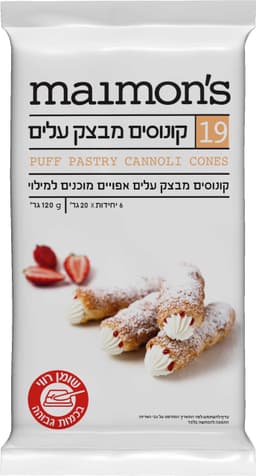 קונוסים מבצק עלים 12