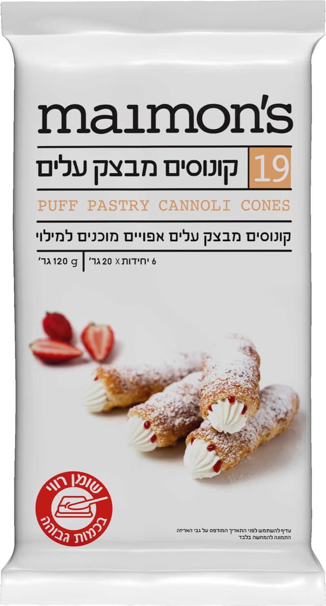קונוסים מבצק עלים 12