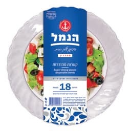 קערות מהודרות