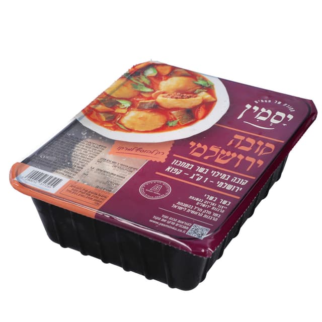 קובה ירושלמי למרק יסמין 1 ק"ג