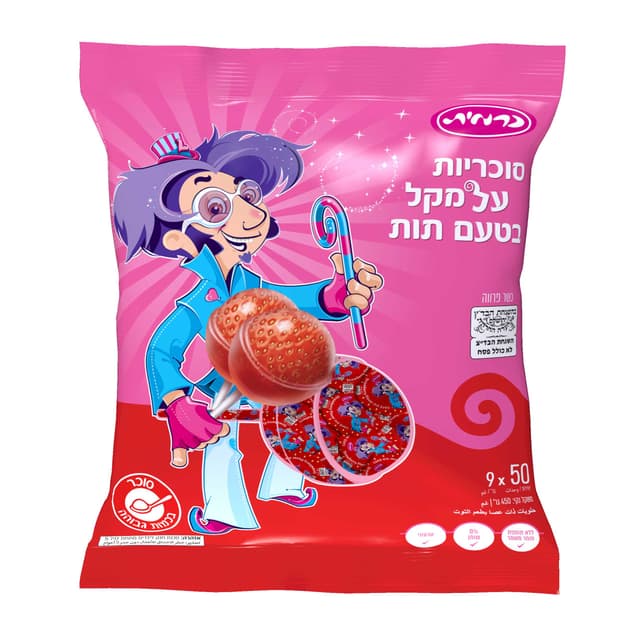 לקקן פופ תות 50 יחידות