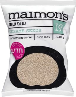 שומשום מיימונס 100 ג