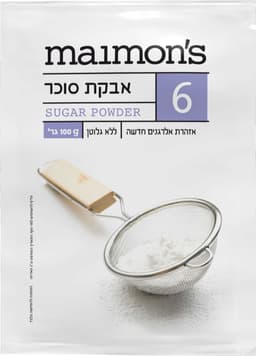 אבקת סוכר 100 גר