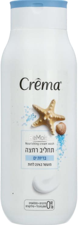 תחליב רחצה קרמה בריזה700