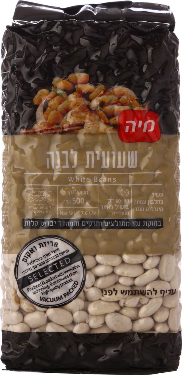 מיה שעועית לבנה 500