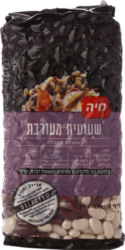 שעועית מעורבת מיה 50