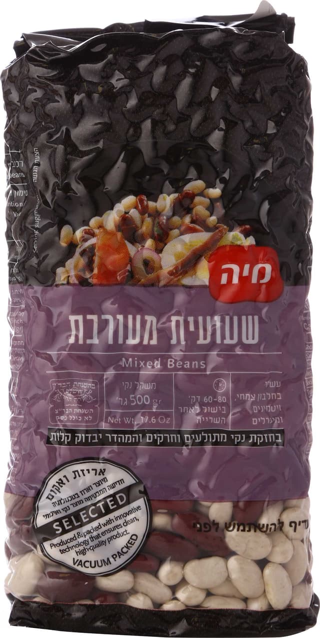 שעועית מעורבת מיה 50