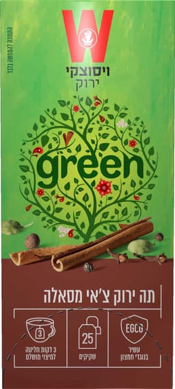 תה ירוק מסאלה ויסוצק