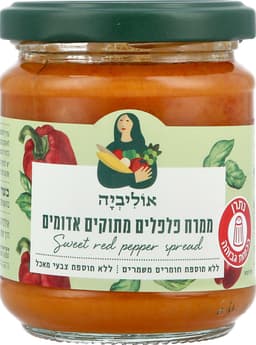 ממרח פלפ גמבה אוליביה 190 גר