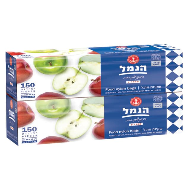 שקיות אוכל 18X25 מהדרין - מארז זוג