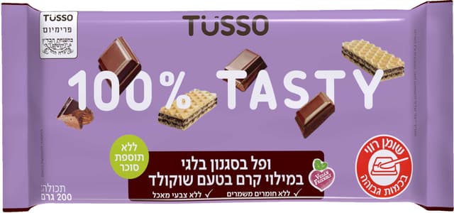 טוסו ופל בלגי בטעם ש